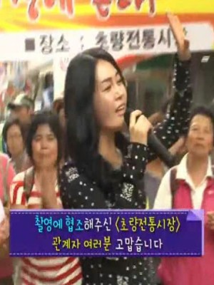 9월15일(금) KBS 6시 내고향 초량전통시장편 방송